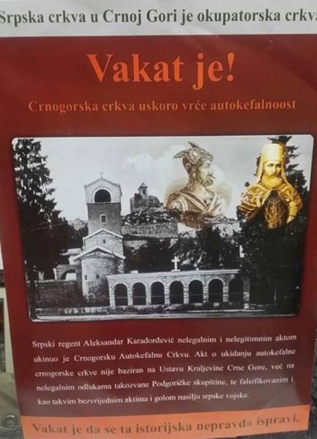 СКАНДАЛОЗНО: У црногорским градовима осванули плакати усмерени против СПЦ